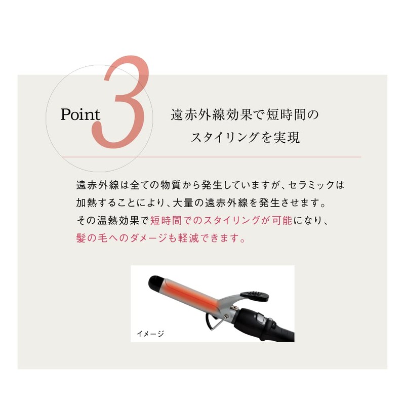 Aivil DH Ceramic Iron