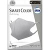 [ＳＭＡＲＴ ＣＯＬＯＲ] 超快適マスク (スマートカラー) 大きめ アッシュグレー ×5個セット