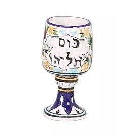 Hand-Painted Elijah Cup