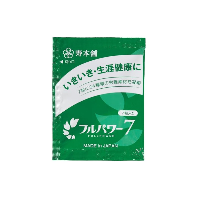 Full Power 7 [30 bags] (7 capsules per bag) Supplement