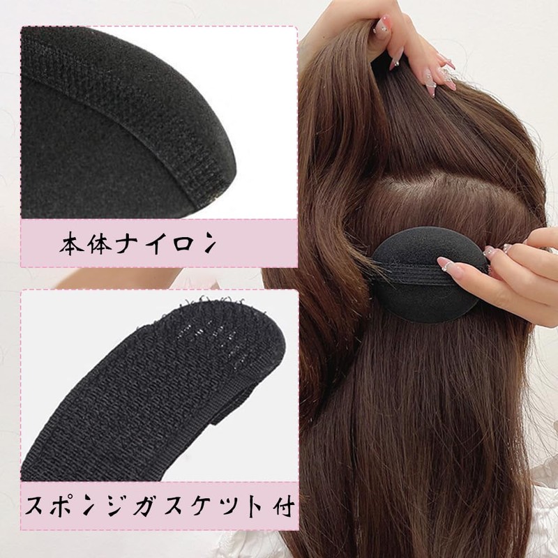 Hair Base, Plush Hair Cushion, Female Volume Hair Base, Increase