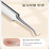제거기 압출기 피지 제거용 핀셋으로 흉터없이 깨끗하게 제거 Extractor Pore