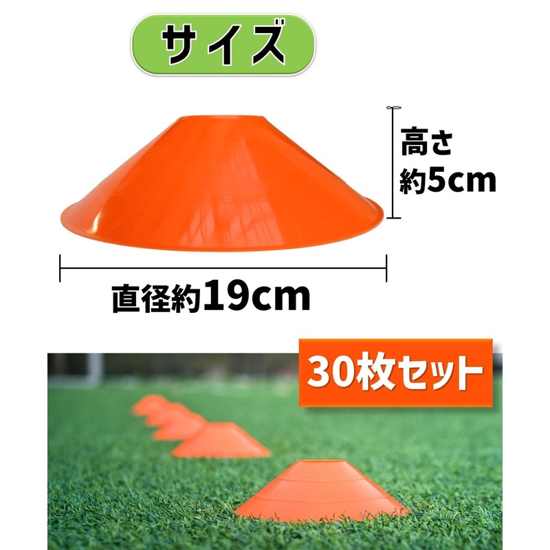 SPEEDMARK Marker Cones Set, Training Cones, Soccer Futsal, Orange with