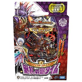 Duel Masters TCG DMSD-15 King Master Start Deck Demon Time