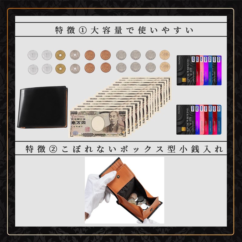 Fabrizio Men's Bifold Wallet, Box-Shaped, Coin Purse, Thin, Soft, Easy