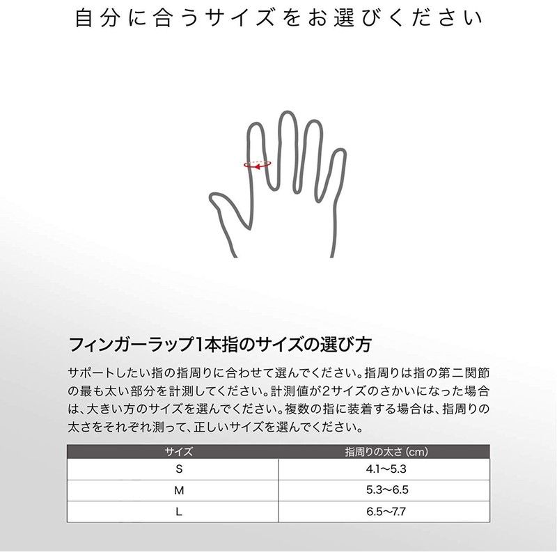 ZAMST 373801 Finger Supporter, Finger Wrap, 1 Finger, Volleyball, Basketball,