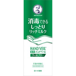 Mentholatum Medicated Hand Veil for Hand Sanitizing, Moisturizing, Moisturizing, Wilfree-Rich Milk, 2.5 oz (70 g)