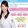 MediSkin Baby Natural Baby Balm Stick 4g
