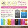 ファイン(FINE JAPAN) 納豆キナーゼ Prime 30日分 納豆キナーゼ活性 もろみ酢末 ケルセチン DHA EPA