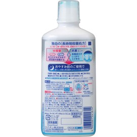 Clinica AD Rinse Clean Type, 15.2 fl oz (450 ml), 15.2 fl oz (450 ml) (x1