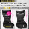 Body Tech Power Grip, Muscle Training, Rubber Grip, Wrist Support,