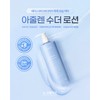 Santé Azulene Soother Lotion 500ml / 상떼 아줄렌 수더 로션