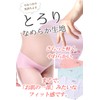 Booberg Maternity Shorts Set, Low Rise, Seamless, Large Size, Non-irritating