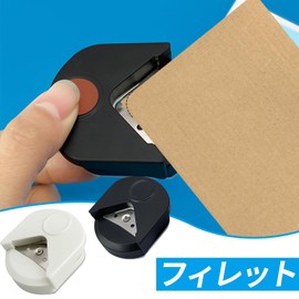 Coollooda Corner Cutter R4 Set of 2 Corner Rounder Punch, Corner Rounder Punch, Laminator Tool, Kraft Paper Punch, Card Stock, Photo Card
