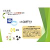 季節のフルーツ青汁ジュレ 15g×30包 ゼリータイプ 食生活が不規則な方 野菜不足が気になる方 お子様からお年寄りまで 旬の国産野菜 国産果物 はっさく 夏みかん他