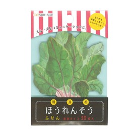 Sunstar Stationery S2817977 Sticky Notes, Loc Chibung, Spinach Stick, Red Stem