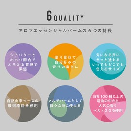 AndSH Aroma Essential Balm 1.2 oz (35 g) Grapefruit/Wet Hair Treatment