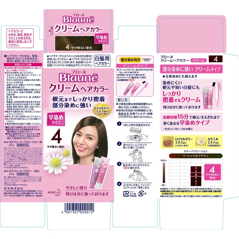 blaune cream hair color 4 slightly bright chestnut