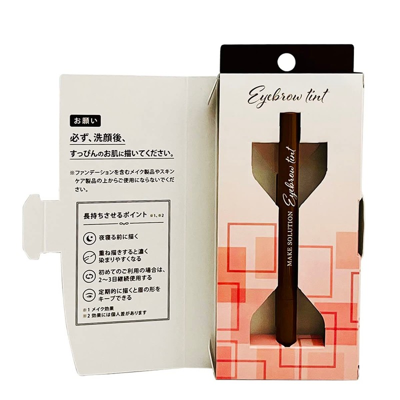 Makeup Solution Eyebrow Tint Brown - Even after removing makeup,