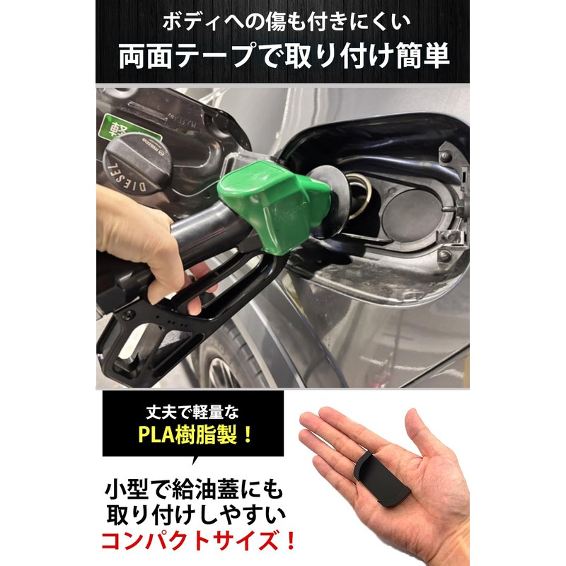 AllBright Fuel Cap Holder Fuel Cap Stand Cap Holder Cap