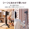 Elecom P-STB01BK Smartphone Gimbal Stabilizer, Camera Compatible, Built-in Tripod, Adjustable