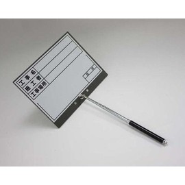 dogyu Telescoping White Board B5 – 1