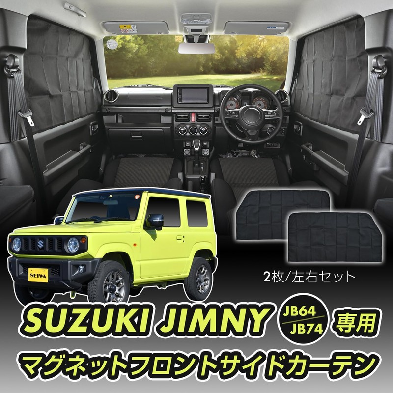 SEIWA Car Model-Specific Product for Suzuki Jimny & Sierra &