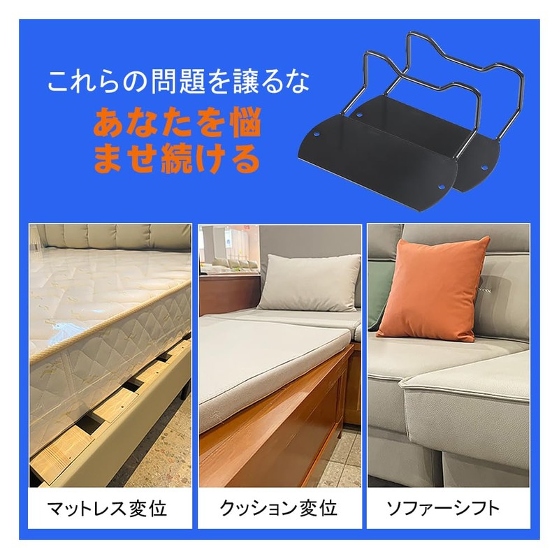 Set of 2 Anti Slip Bed Stopper Mattress Retainer Mattress