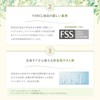 FANCL Baby Sunguard (SPF25, PA++), Sunscreen, Additive-free, Face, Non-chemical, Hypoallergenic,