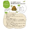 Asunaba Tea, Healthy Tea, Additive-free, Asunaba, Kawamotoya Chapo (1.8 oz