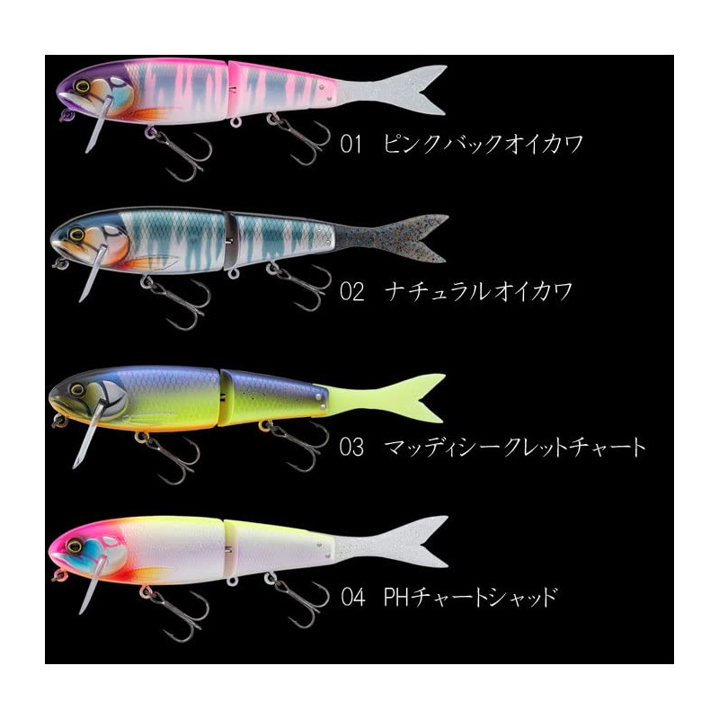 JACKALL Blast Bone Jr. Science Fiction Muddy Secret Chart 5.9