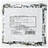 SB Foods Small Bag Pepper 0.007 oz (0.2 g) x