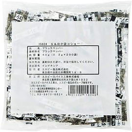 SB Foods Small Bag Pepper 0.007 oz (0.2 g) x 200 Bags x 2 Bags