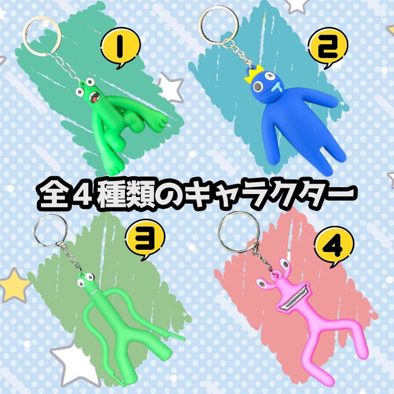 kokoroyoshi Rainbow Friends Keychain (Pink 4), pink 4