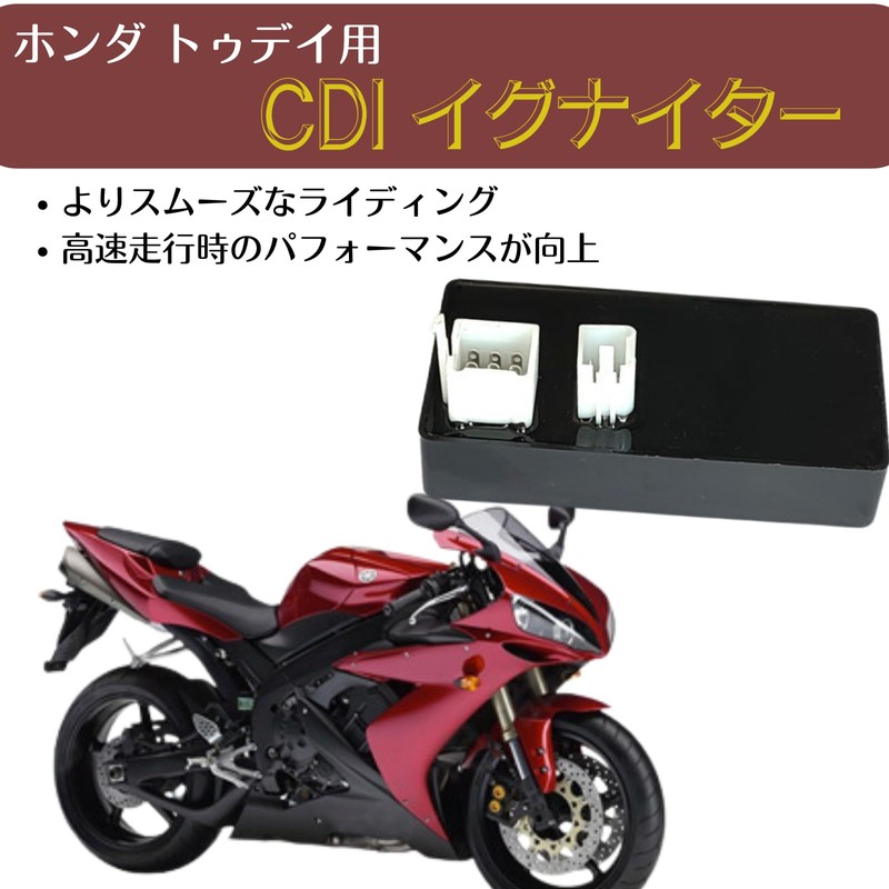 Quikaboo AF61 CDI Ignitor Igniter for TODAY Today AF62 Limiter