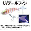DUEL HARDCORE Fishing Lure, Vibration, Hardcore LG Vibe (S), 1.6