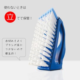 Top Industry 255801 Standing Bath Floor Cleaning Brush, Nordic Blue, Made in Japan