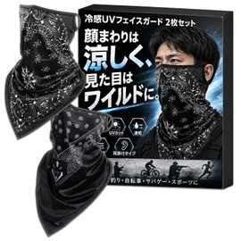 HIRAISM Motorcycle Fishing Face Mask Neck Cover Ear Hook 2-Piece Set (Paisley Pattern)