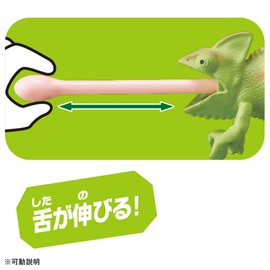 Takara Tomy ANIA TAKARA TOMY AS-28 Chameleon Animal Dinosaur, Realistic Moving Figure, Toy 3 Years Old and Up, Toy Safety Standards Passed, ST Mark Certified, ANIA TAKARA TOMY