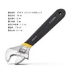 Monkey Wrench, Mini Size, Adjustable Wrench, Maximum Opening Width 0.9