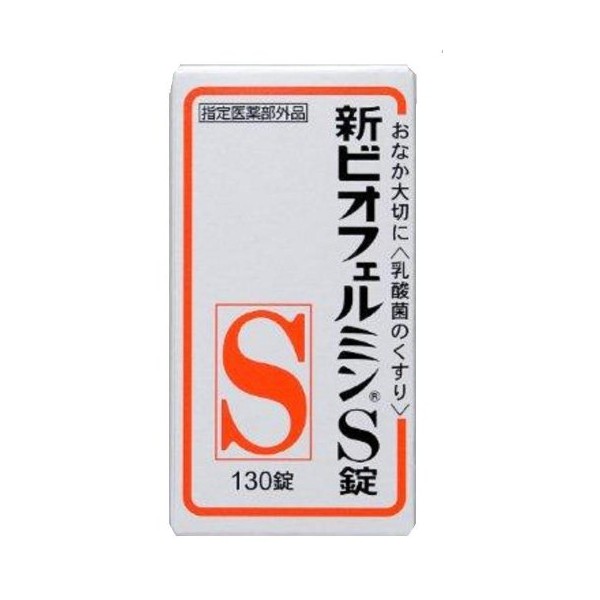[Designated Quasi Drug] Takeda Consumer Healthcare New Biofermin S Tablets (130 Tablets)