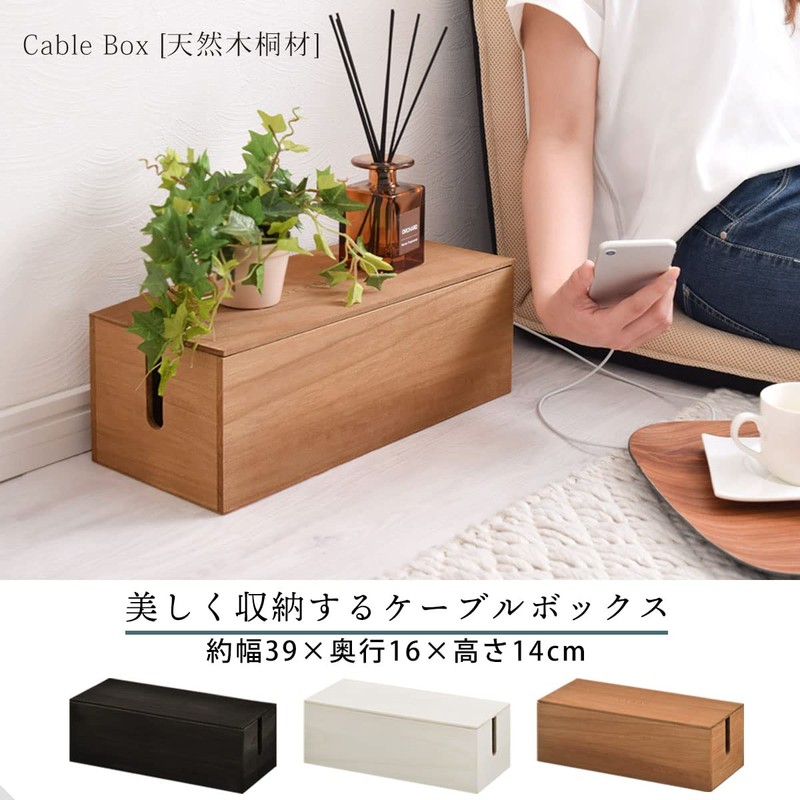 Bon Furniture Cable Box, Wooden, Approx. Width 15.4 x Depth