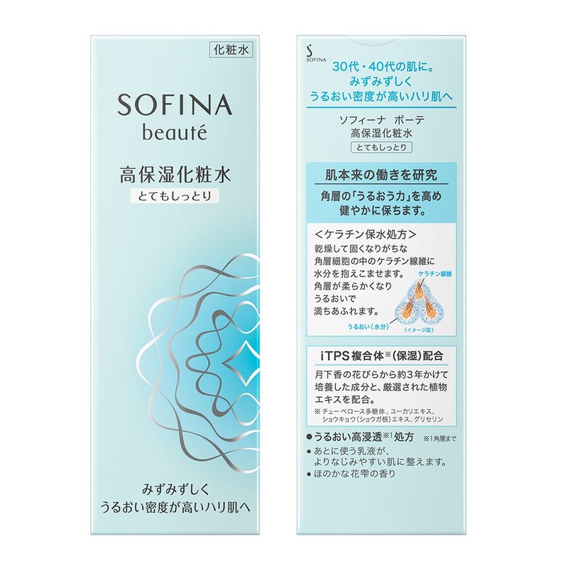 Sofina Beaute High Moisturizing Lotion Super Moisturizing, 4.9 fl oz