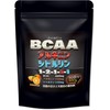 JAY&CO. 無添加人工甘味料 BCAA + アルギニン & シトルリン 国内製造 (オレンジ, 500グラム