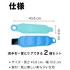 Wrist Care Pads Set of 2 Cooling Heating Icing Supporter