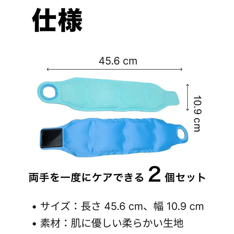 Wrist Care Pads Set of 2 Cooling Heating Icing Supporter