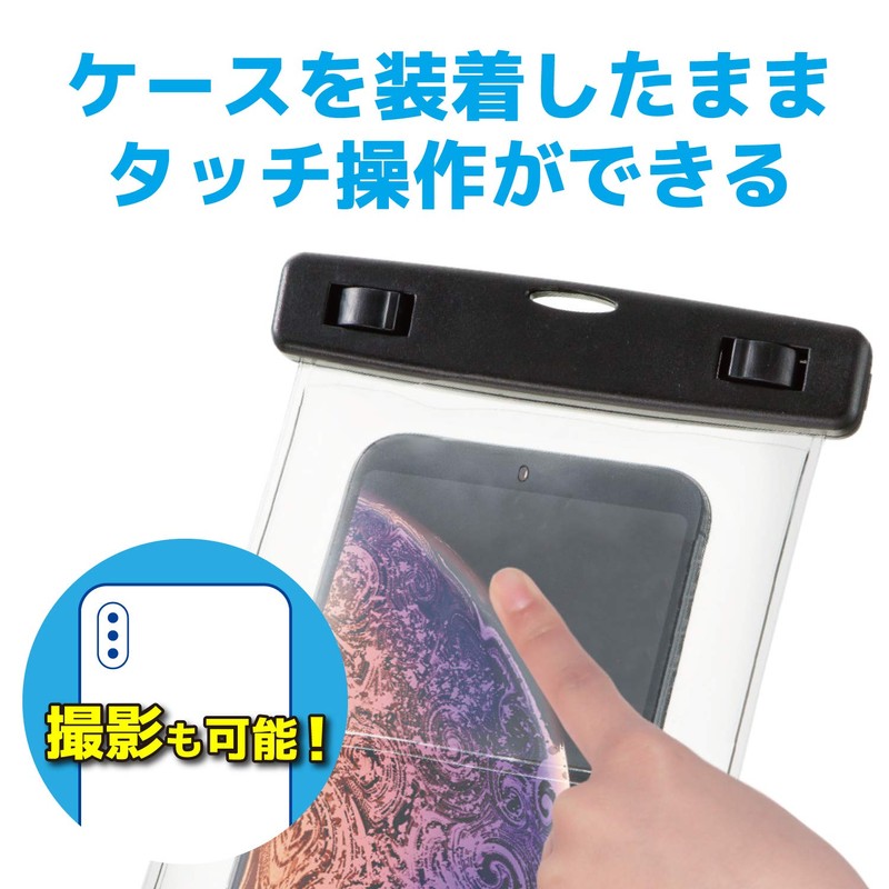 Elecom Waterproof and Dustproof Case for Smartphones / Plastic Lid