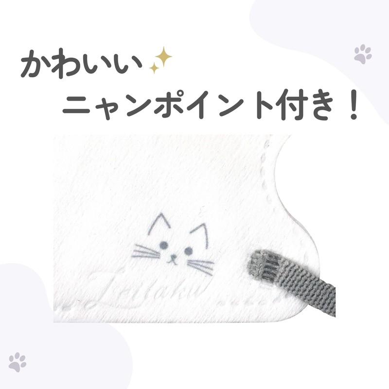 Zeitaku Harada Sangyo Nyan 3D Luxury Mask, Slightly Small, Exquisite