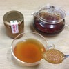 Organic Ginger Tea, 7.1 oz (200 g)