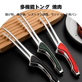 2 Tongs Rotisserie, Stainless Steel, Camping, Barbecue, Condiments, Cooking, Frying, Pasta, Floating Tip, Slim, Easy to Grip, Non-Slip Treatment, Dishwasher Safe (Tip), Lightweight and Convenient